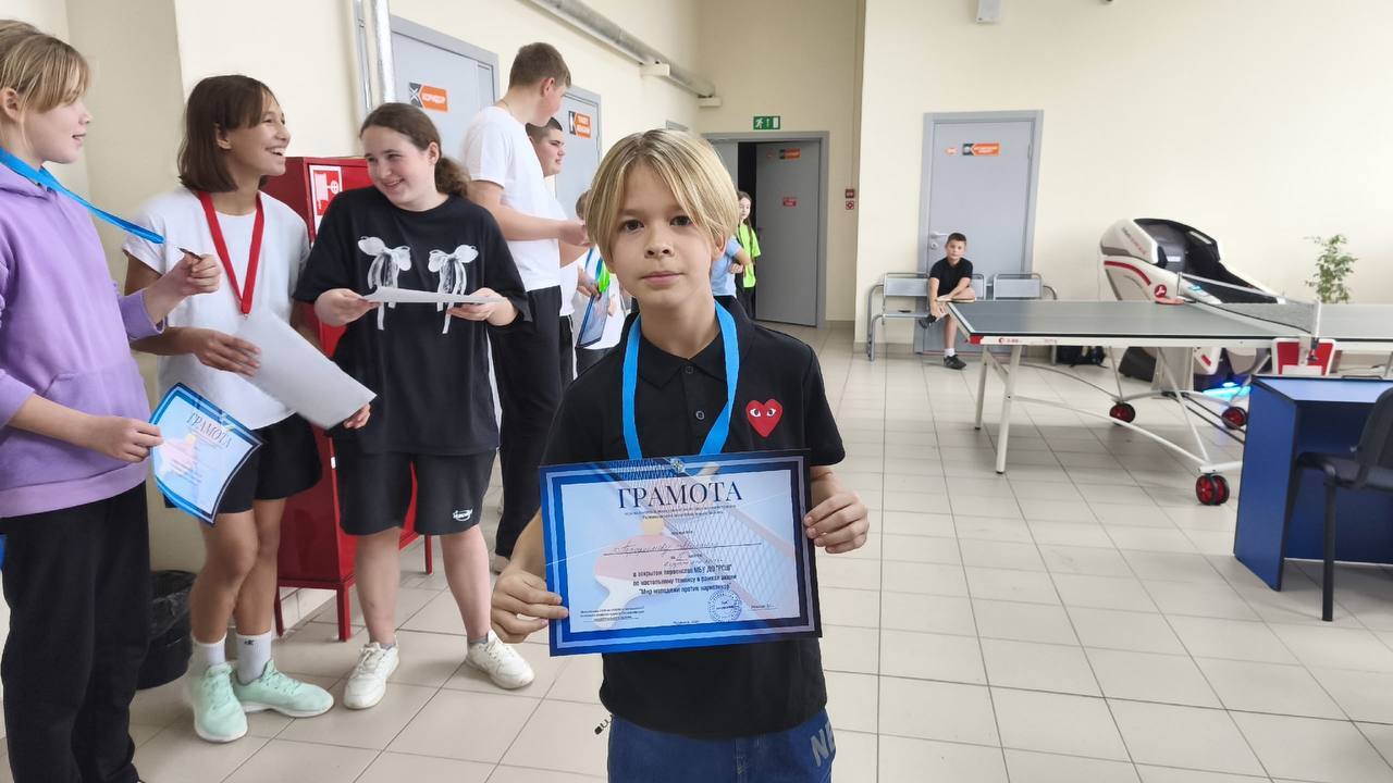 Поздравляем!.