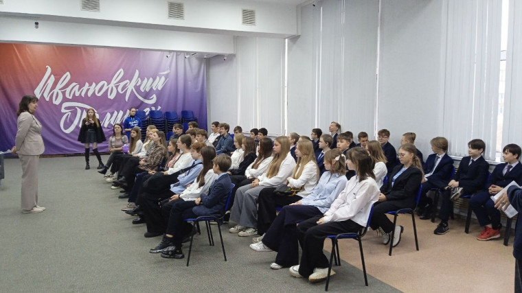 Профориентационная экскурсия.