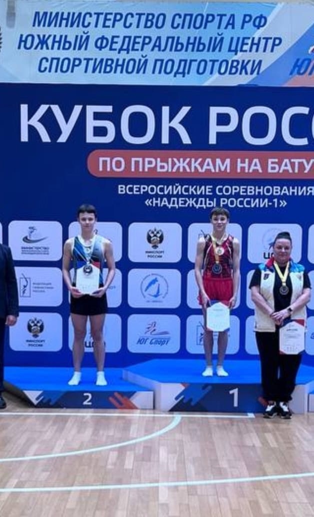 Поздравляем!.