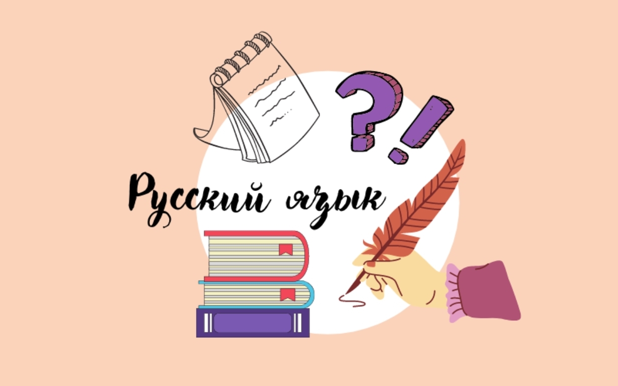 Поздравляем!.