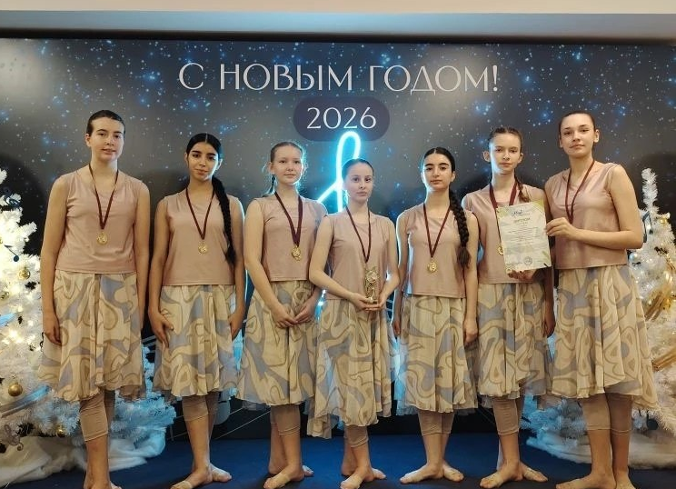 Поздравляем!.