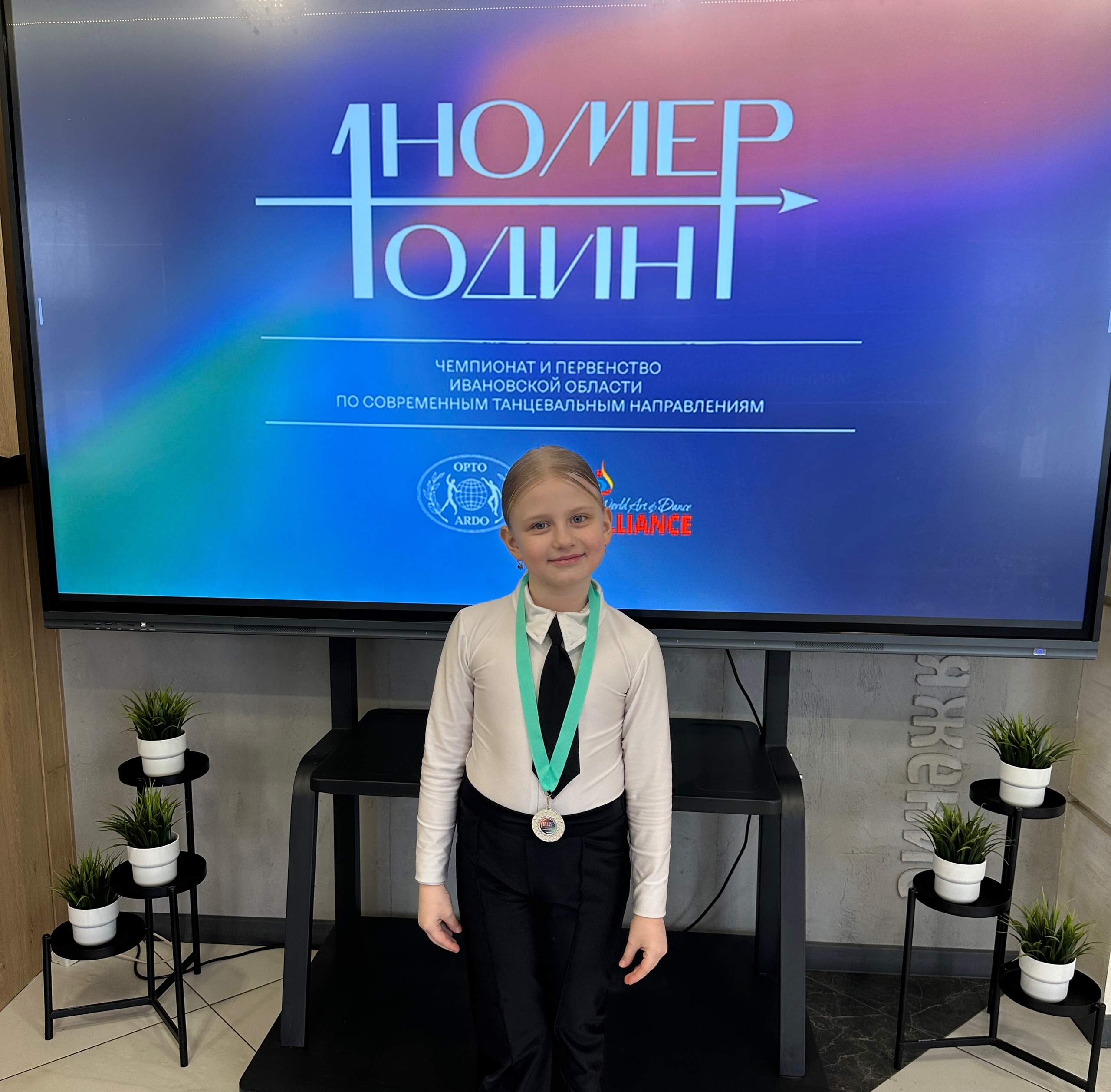 Чемпионат «НОМЕР ОДИН» успешно завершен!.