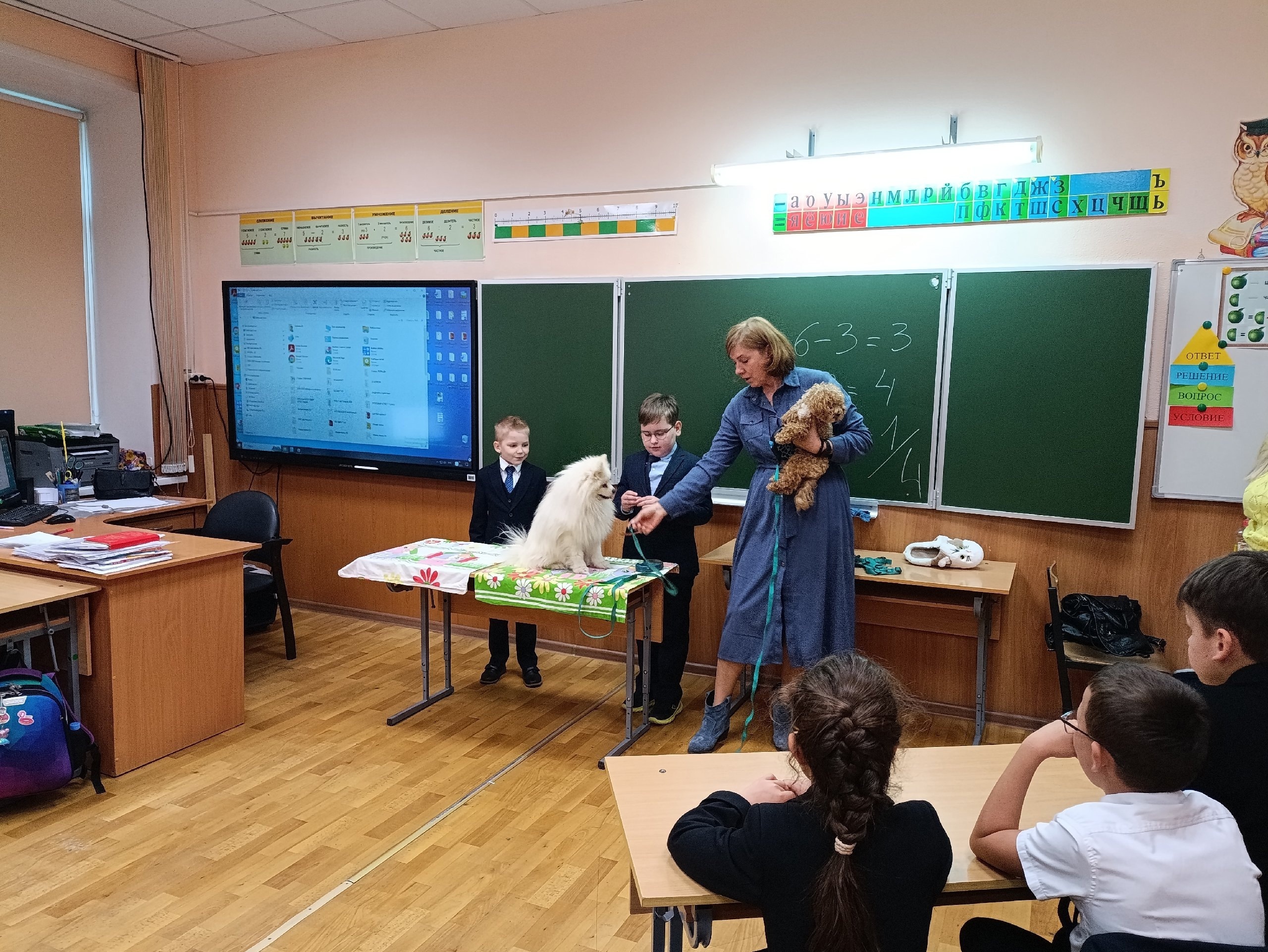 Профориентационный урок.