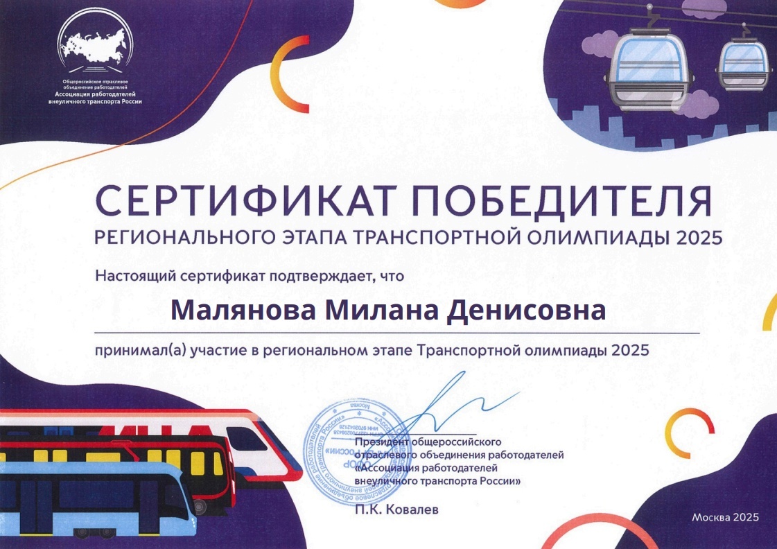 Поздравляем! Поздравляем!.