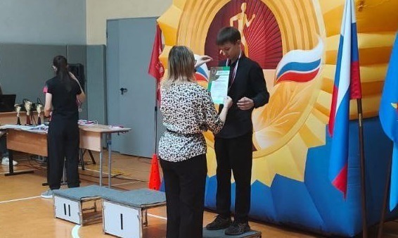 Поздравляем!.