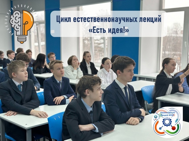 Есть идея.