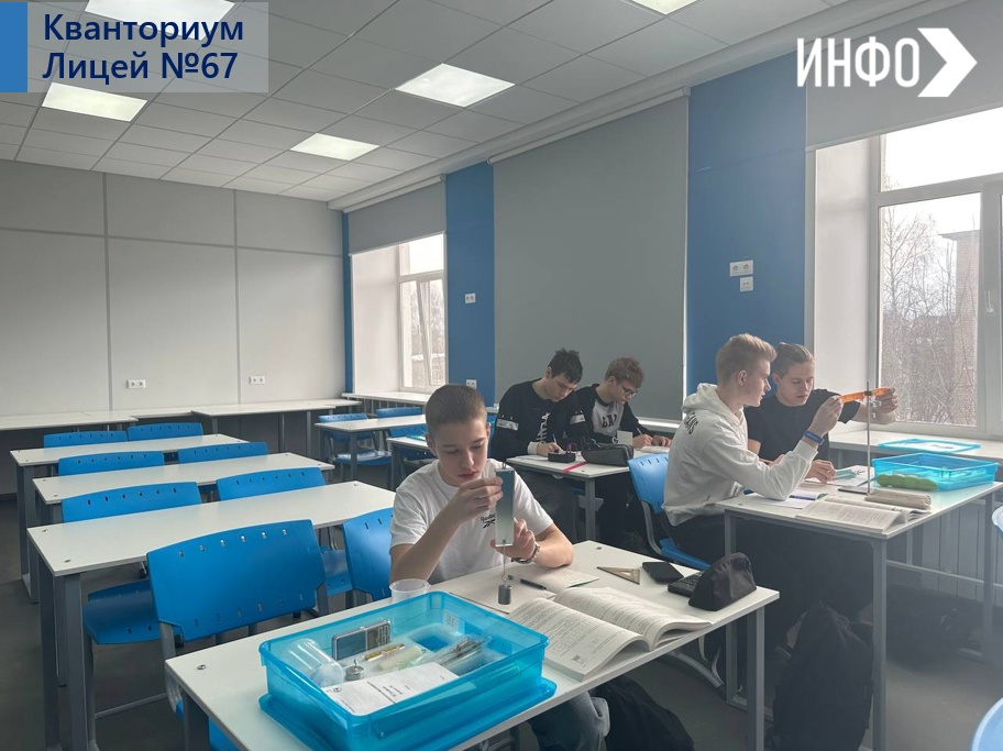 Девятиклассники усиленно готовятся к ОГЭ по физике..