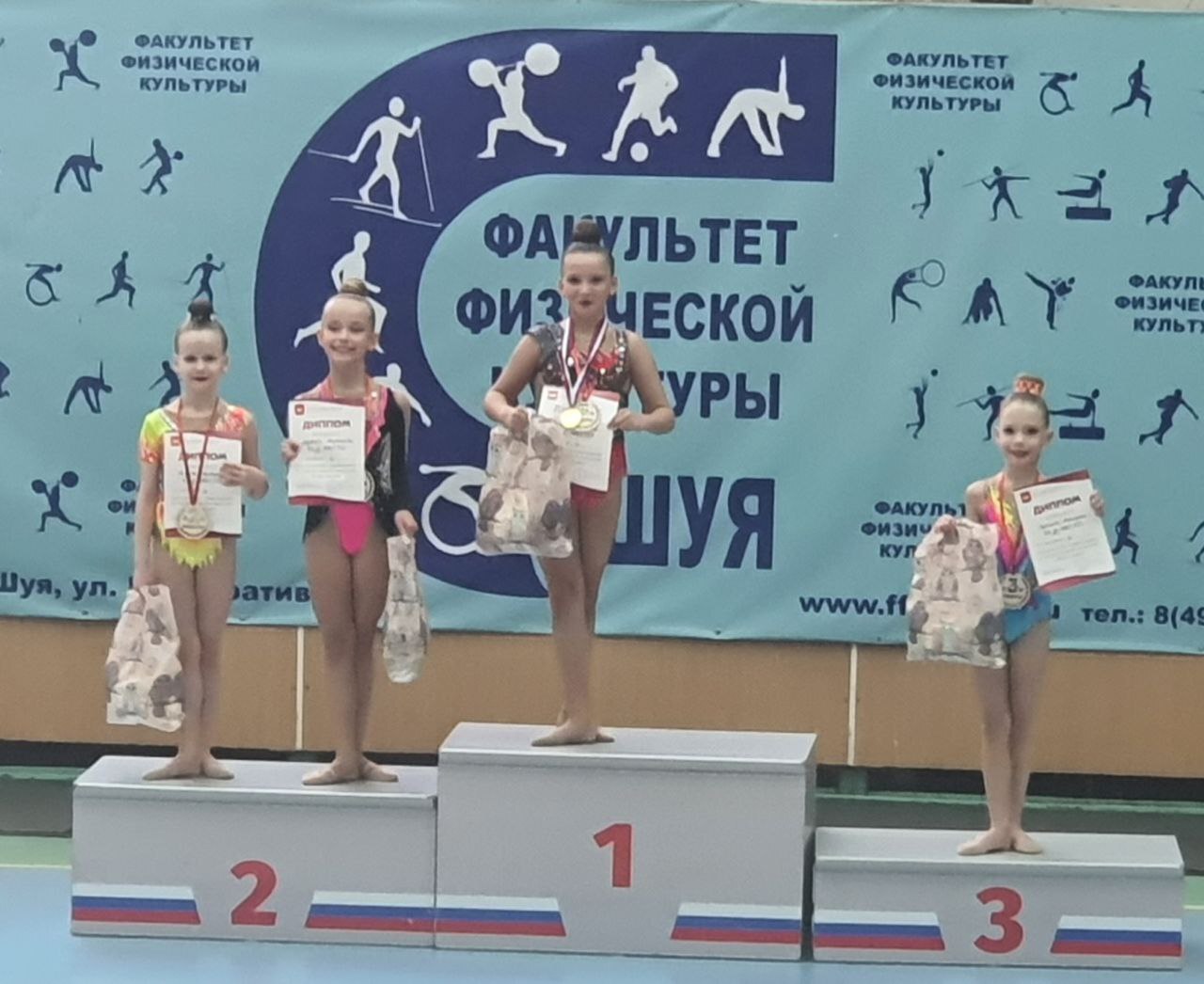 Поздравляем!.