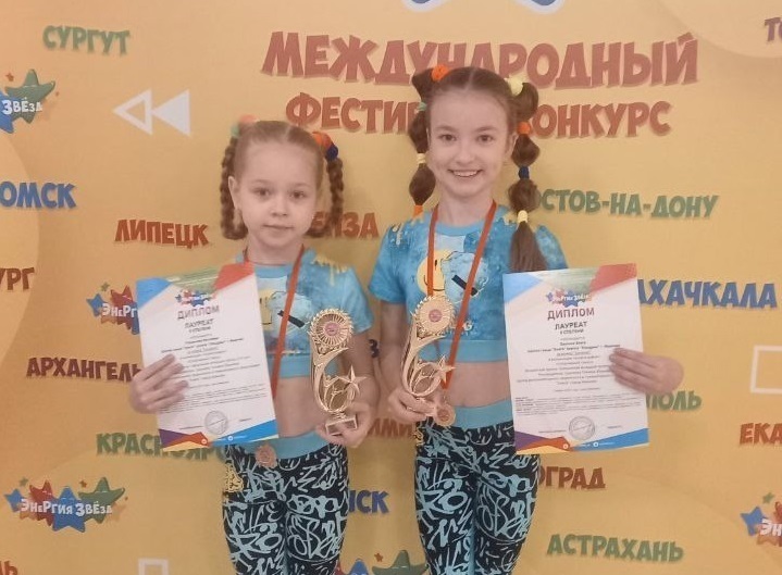 Поздравляем!.