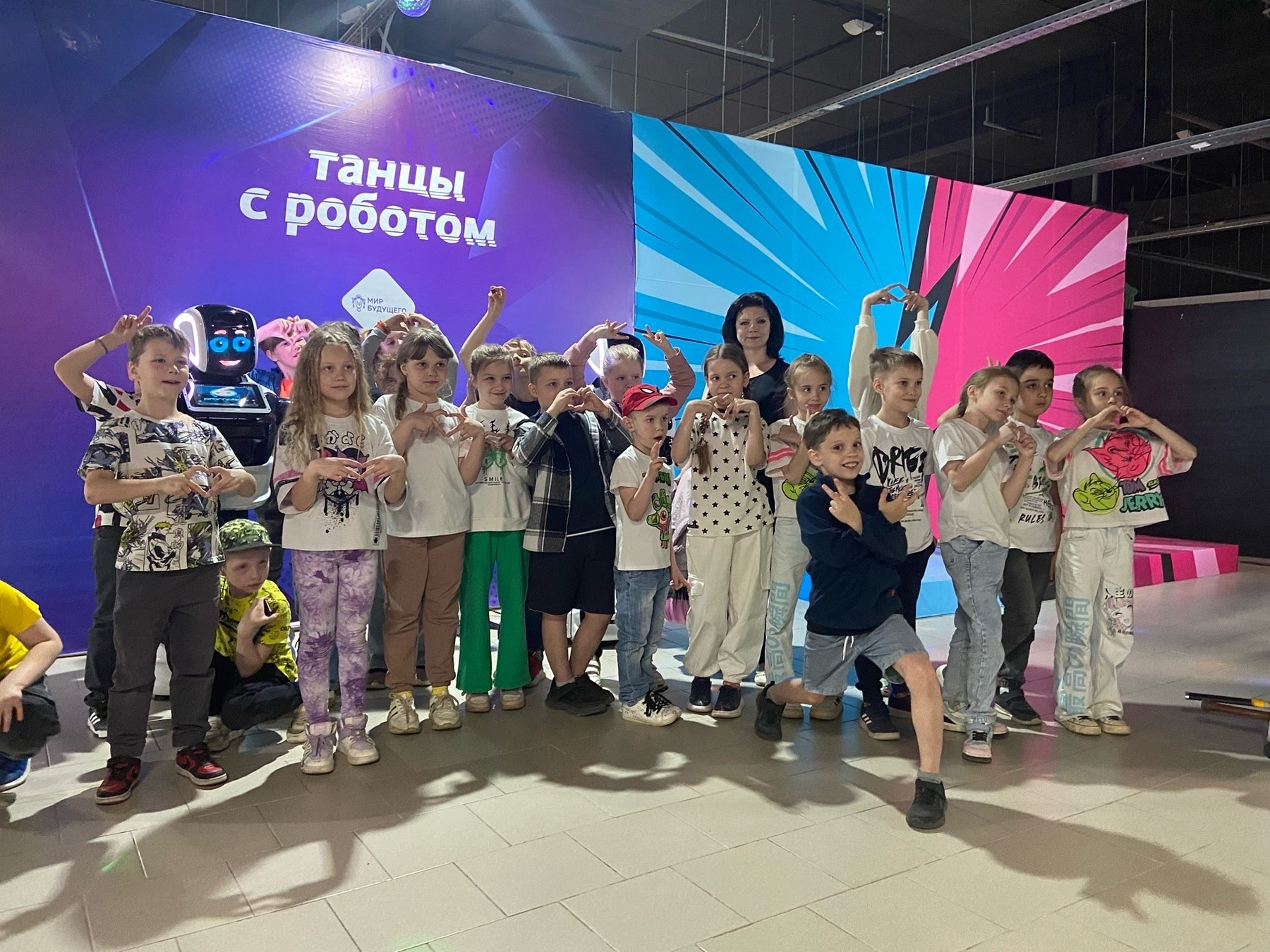 Мир будущего.