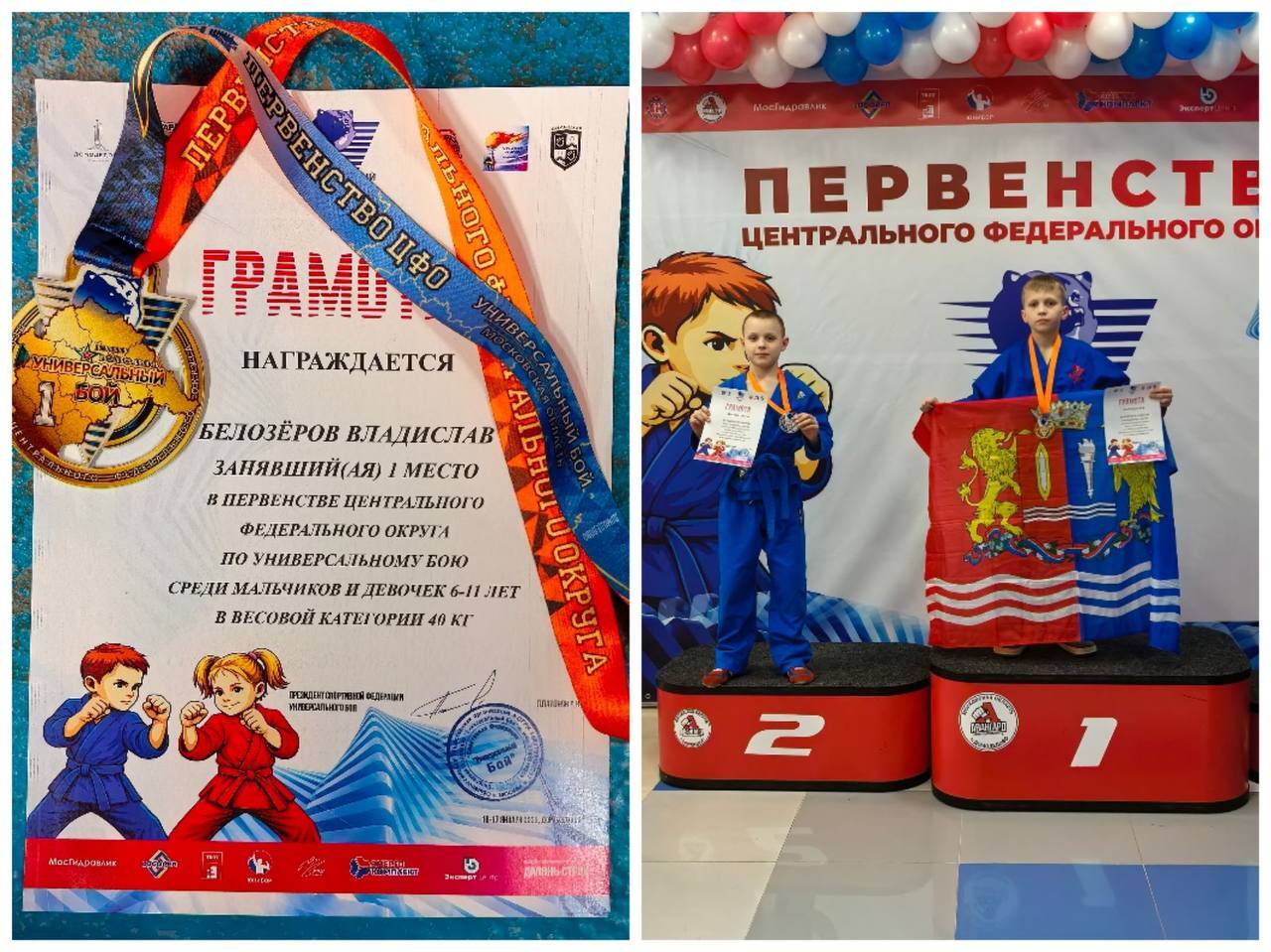 Поздравляем!.