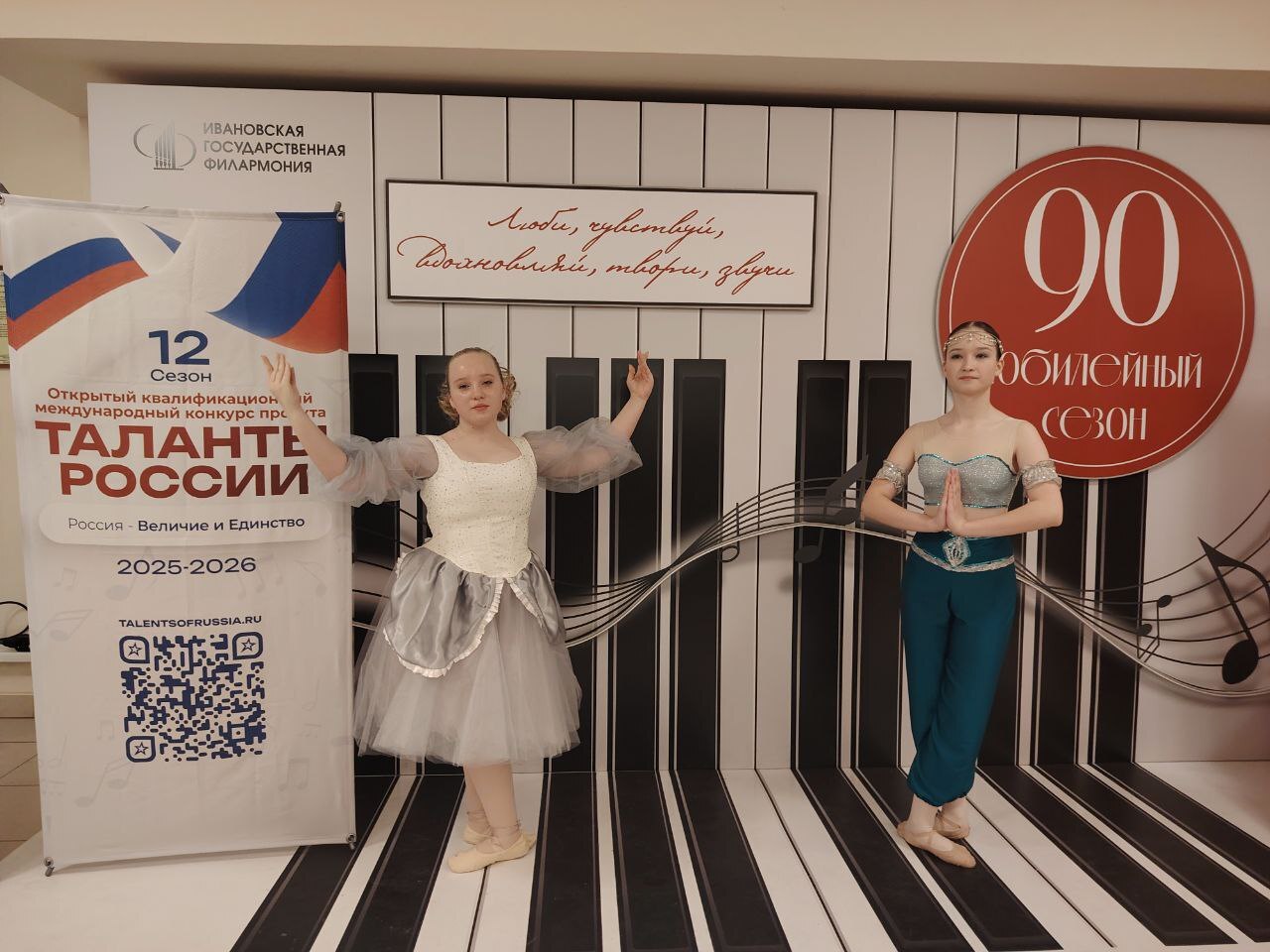 Поздравляем!.