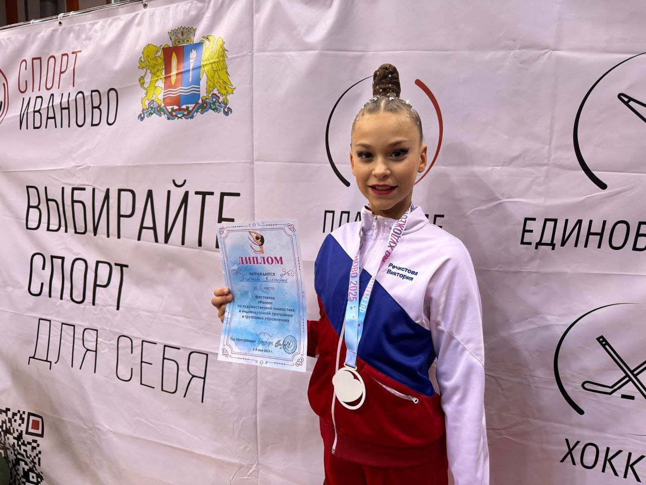 Поздравляем!.